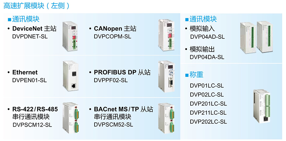 東莞品鑫機電主網(wǎng)