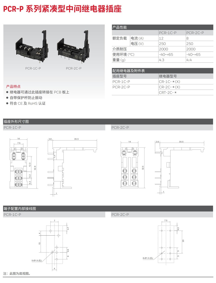 東莞品鑫機電主網(wǎng)