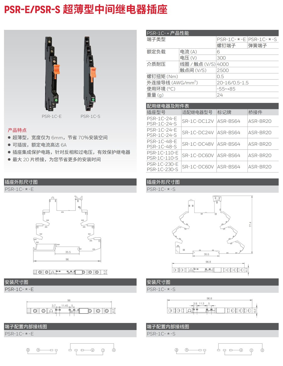 東莞品鑫機電主網(wǎng)