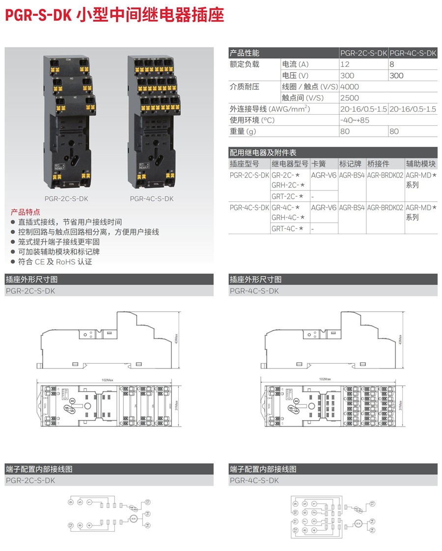 東莞品鑫機(jī)電主網(wǎng)