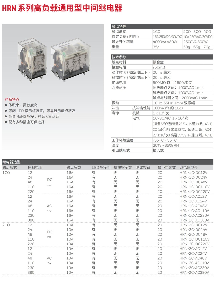 東莞品鑫機電主網(wǎng)