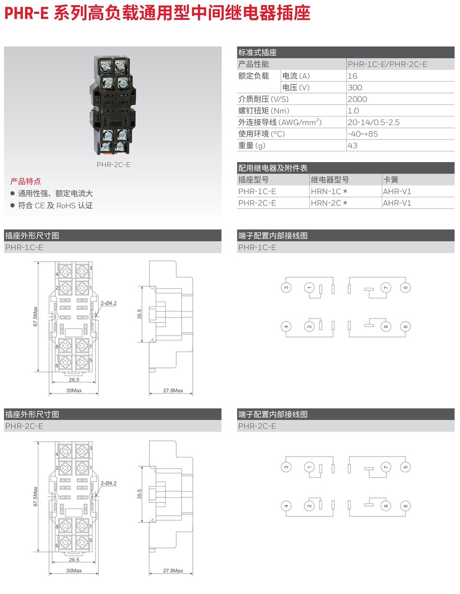 東莞品鑫機電主網(wǎng)