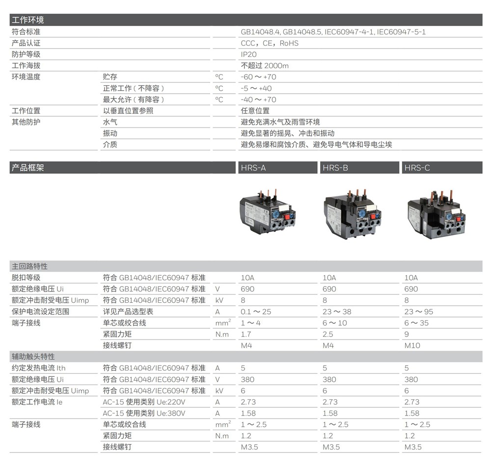 東莞品鑫機電主網(wǎng)